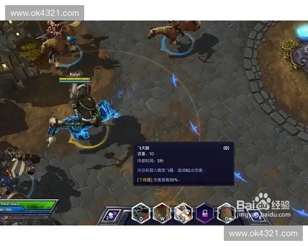 风暴英雄陈天赋解析及实战应用技巧分享